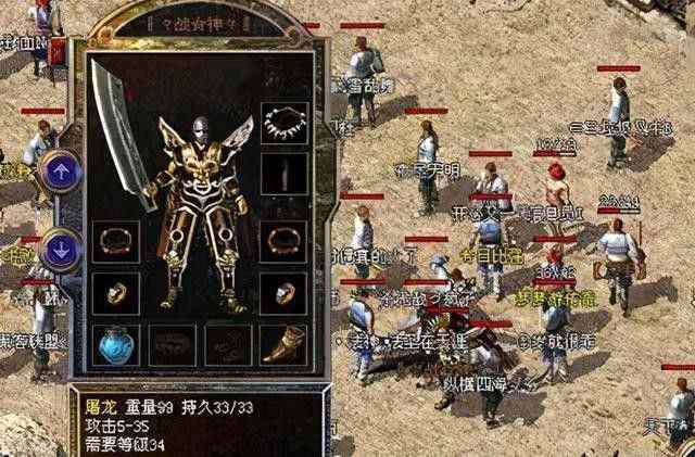 传奇手游7转多少攻击,传奇手游7转多少攻击?