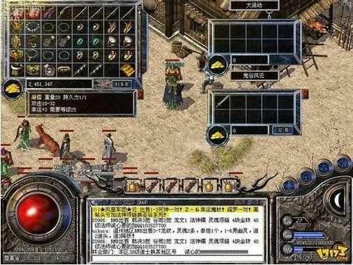 无赦超变态单职业传奇之传奇私服怎么看boss和装备在哪