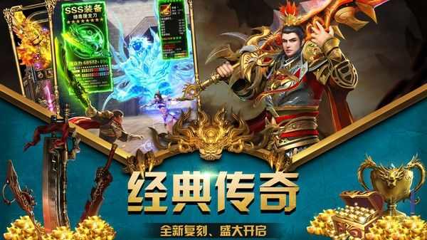 传奇手游怎么升级衣服属性,如何提升传奇手游中衣服的属性效果?