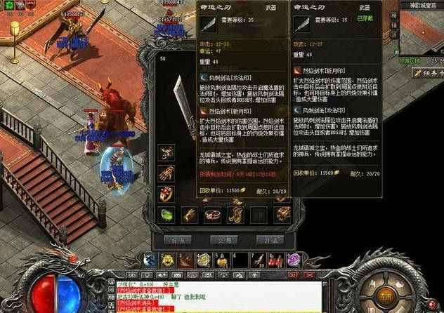 传奇手游中的蜡烛从哪里买,热血传奇手游:蜡烛从哪里买?