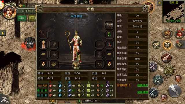 haosf传奇新服网