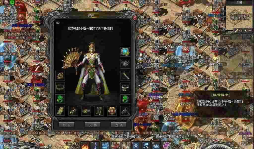 传奇手游中变态版本的区别是什么,传奇手游中变态版本的区别是什么?