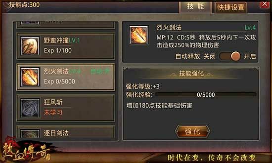 传奇世界手游金币多久更新,传奇世界手游金币多久更新?