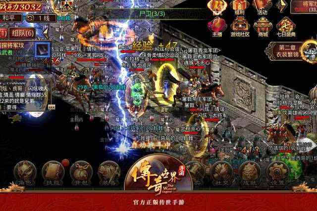 传奇霸业手游0氪任务攻略,传奇霸业手游0氪任务攻略