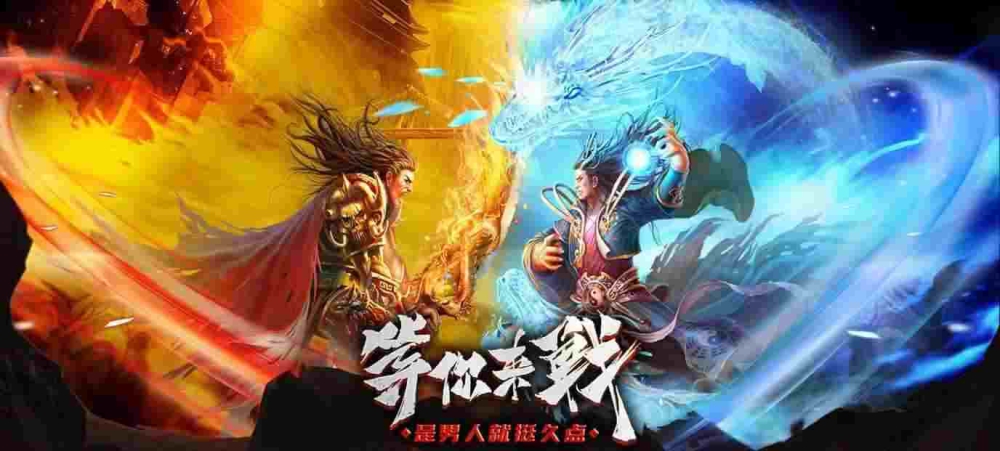 传奇手游代理平台是谁的,传奇手游代理平台是谁?