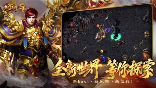 我本沉默复古版官网之热血传奇怎么过滤低级装备