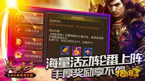 世纪传奇手游攻略,世纪传奇手游攻略,享受热血之旅