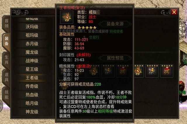 cf手游电竞传奇单人剧情怎么过,如何在CF手游电竞传奇中成功地完成单人剧情模式?