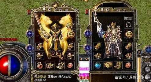 传奇世界手游沙城有什么用,传奇世界手游沙城有什么用?