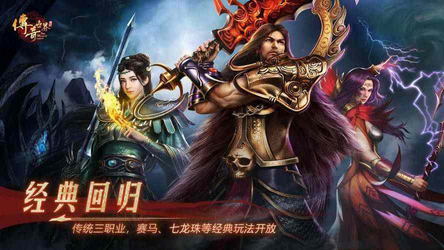 凤凰传奇手游合成武器攻略,凤凰传奇手游合成武器攻略