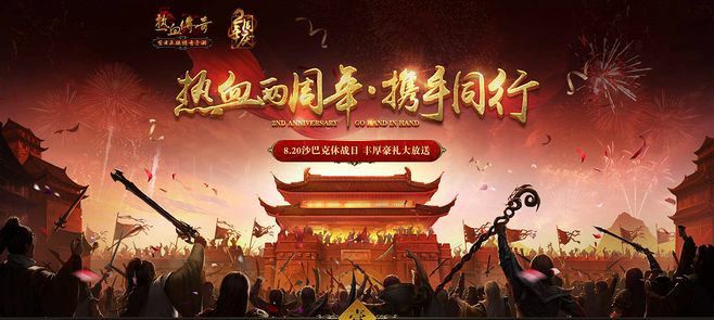 传奇世界手游雷豹多少元宝,传奇世界手游雷豹多少元宝?