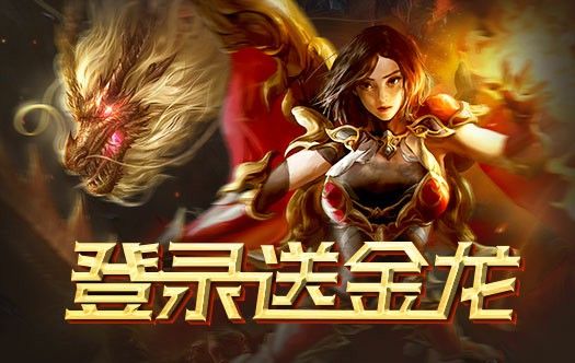 传奇手游目前有多少版本,传奇手游历史版本回顾