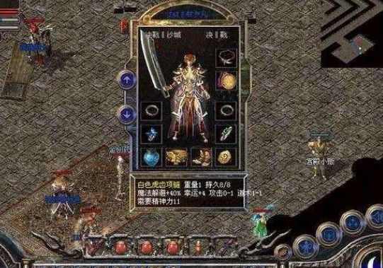 仿盛大免费传奇手游之传奇私服家族去哪里找