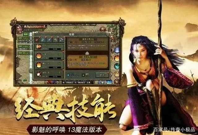 传奇世界手游神器怎么得,如何获得传奇世界手游神器?