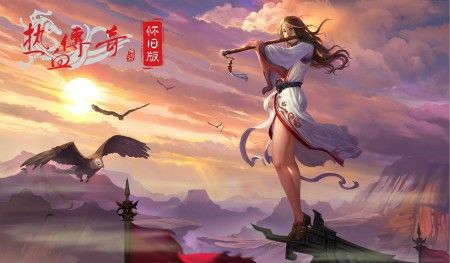 新开电信传奇私服