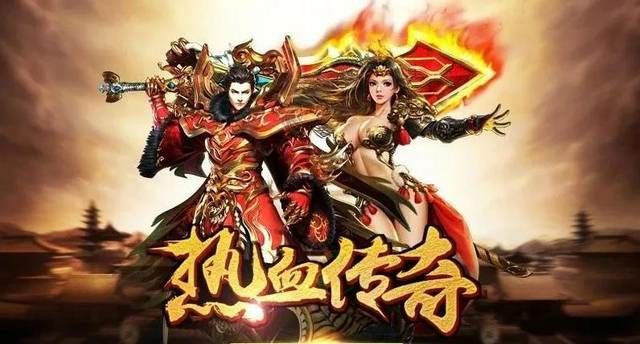 主播玩神秘传奇手游违法吗,主播玩神秘传奇手游违法吗?