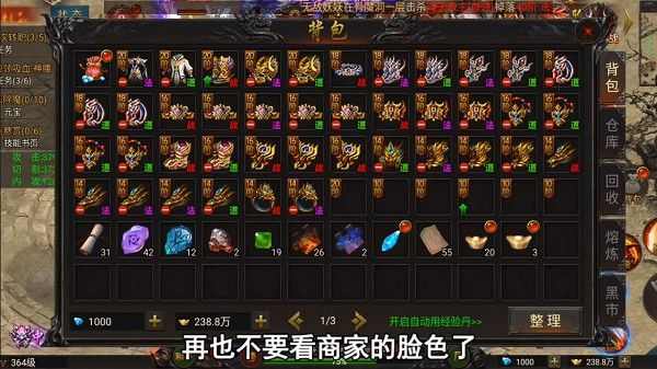 传奇手游独闯皇宫攻略视频,传奇手游独闯皇宫攻略视频