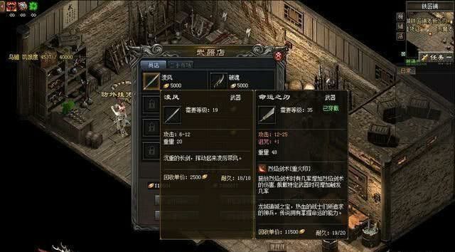 传奇世界手游组合怎么选,如何选合适的传奇世界手游组合?