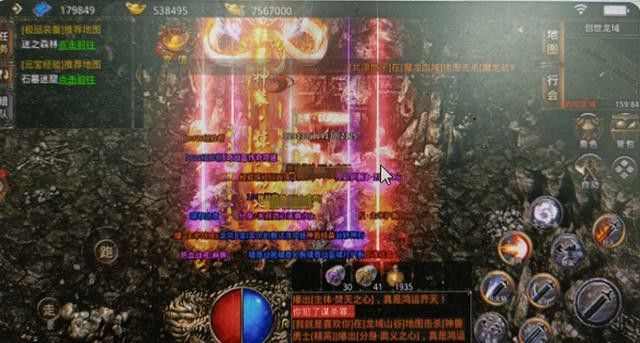 传奇手游单机版怎么调时间,传奇手游单机版怎么调时间?