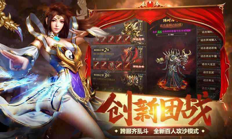 我本沉默之雄霸天下之传奇私服db文件怎么打开