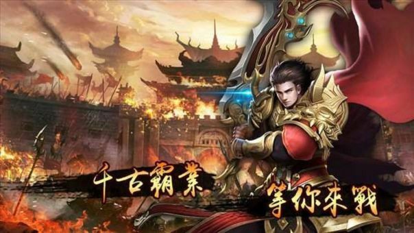 haosfcom传奇微变