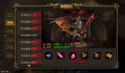 999sf传奇新服网合击