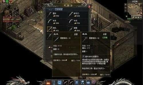 什么才是世袭传奇手游,世袭传奇手游到底需要什么?