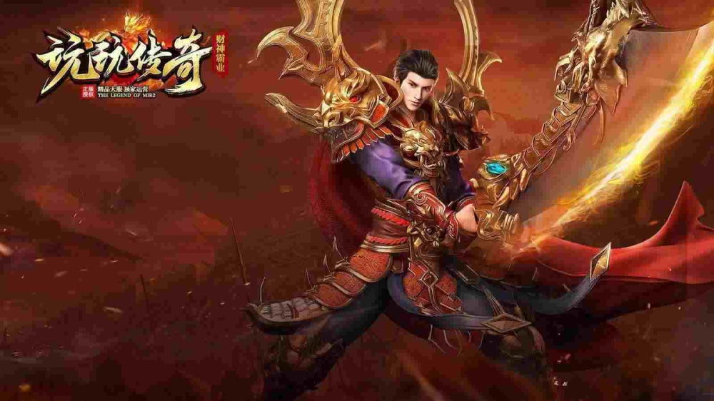 传奇合击版手游叫什么,传奇合击版手游叫什么?