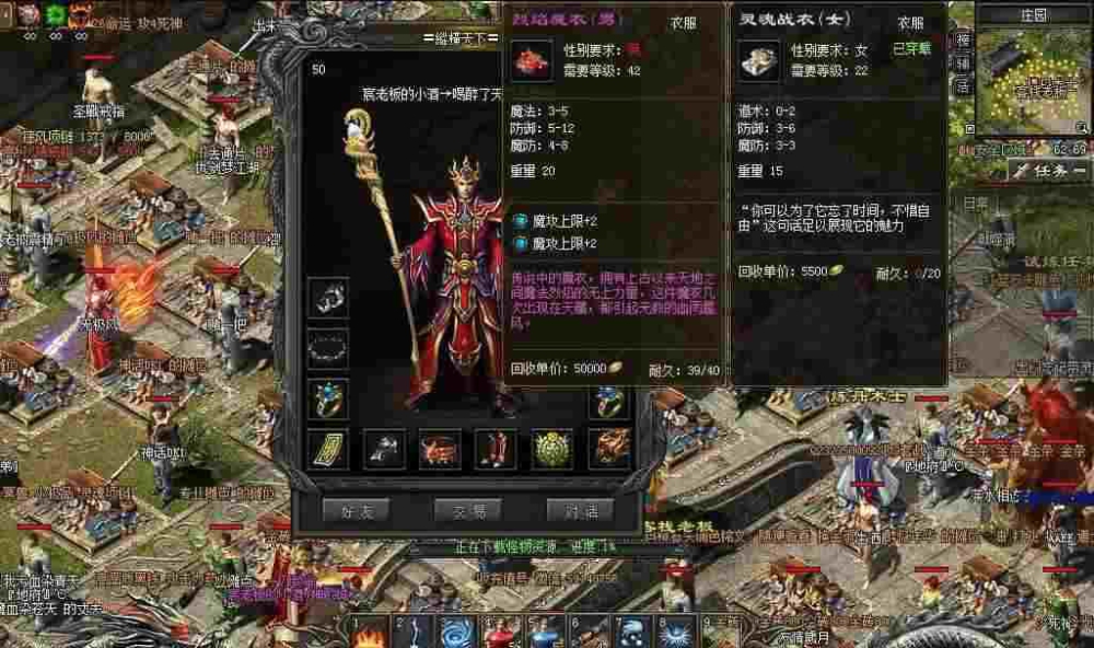主播带玩传奇手游怎么样,主播带玩传奇手游究竟怎么样?