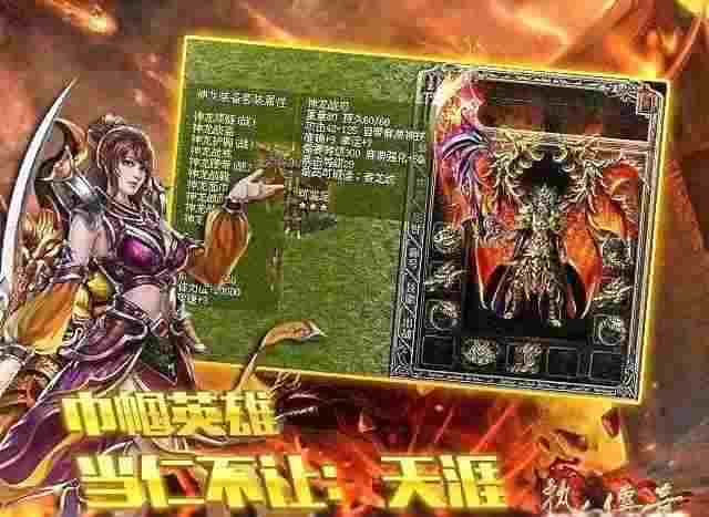 原始传奇手游礼包码冯小刚怎么用,原始传奇手游礼包码冯小刚怎么用