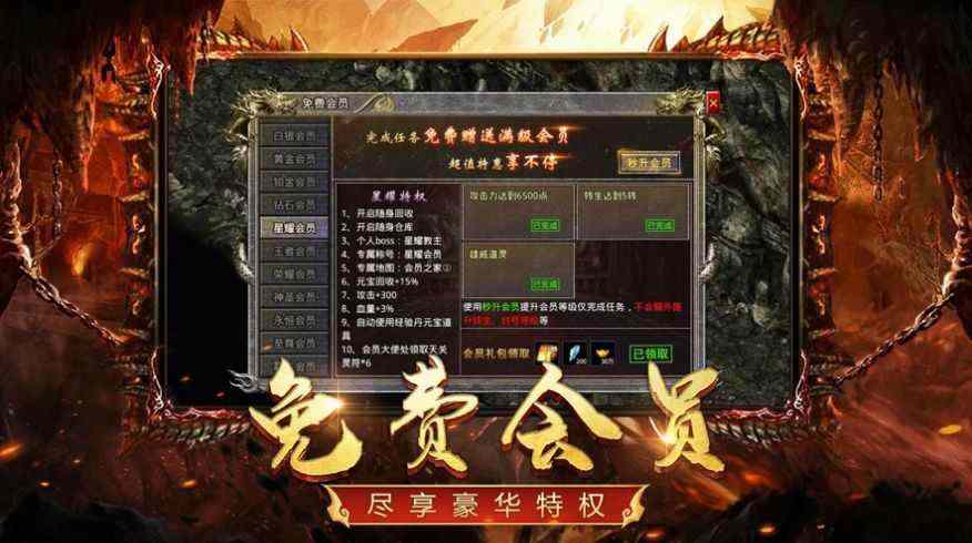 传奇4手游和电脑版一样吗,传奇4手游和电脑版一样吗?
