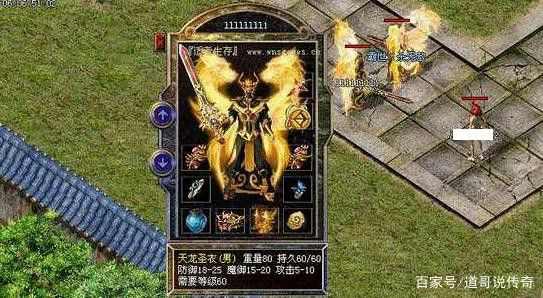 今日新开1.85传奇网站之热血传奇哪个公会好一点