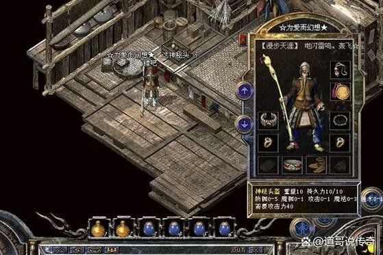 gee仿盛大连击之如何屏蔽热血传奇动态信息