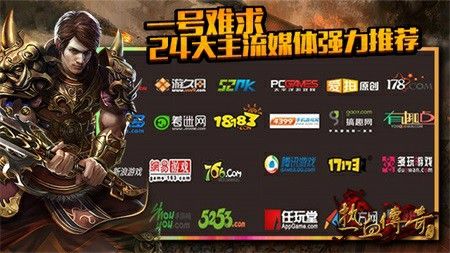 找sf传奇网站发布网