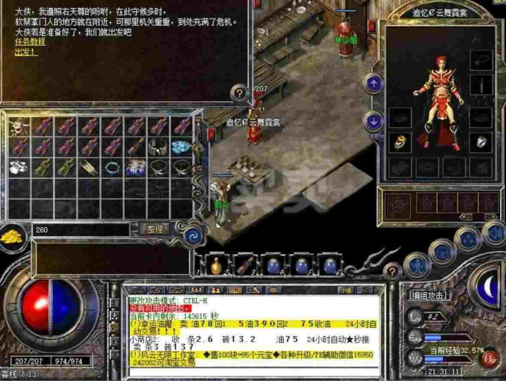 嘟嘟传奇手游图鉴攻略,嘟嘟传奇手游图鉴攻略
