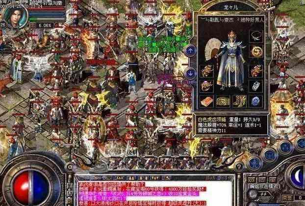 传奇手游多少级开启官阶,传奇手游多少级开启官阶?